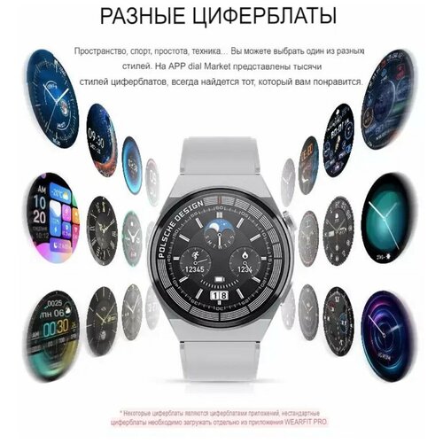 Smart Watch AT3 PRO-Спортивные часы