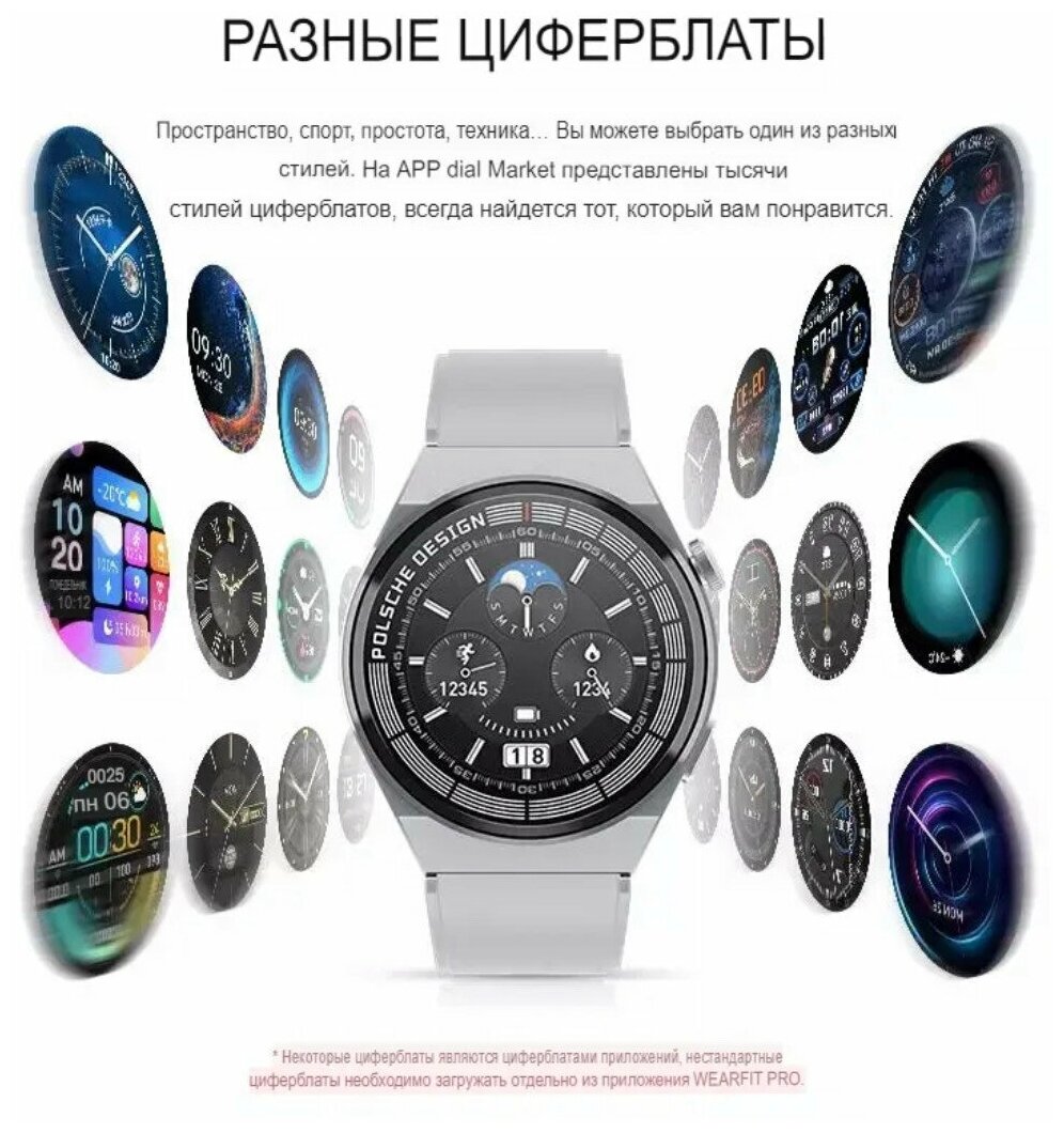 Smart Watch AT3 PRO-Спортивные часы