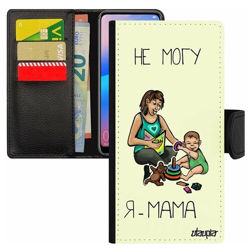 фото Чехол-книжка на мобильный redmi 6a, "не могу - стала мамой!" карикатура шутка utaupia