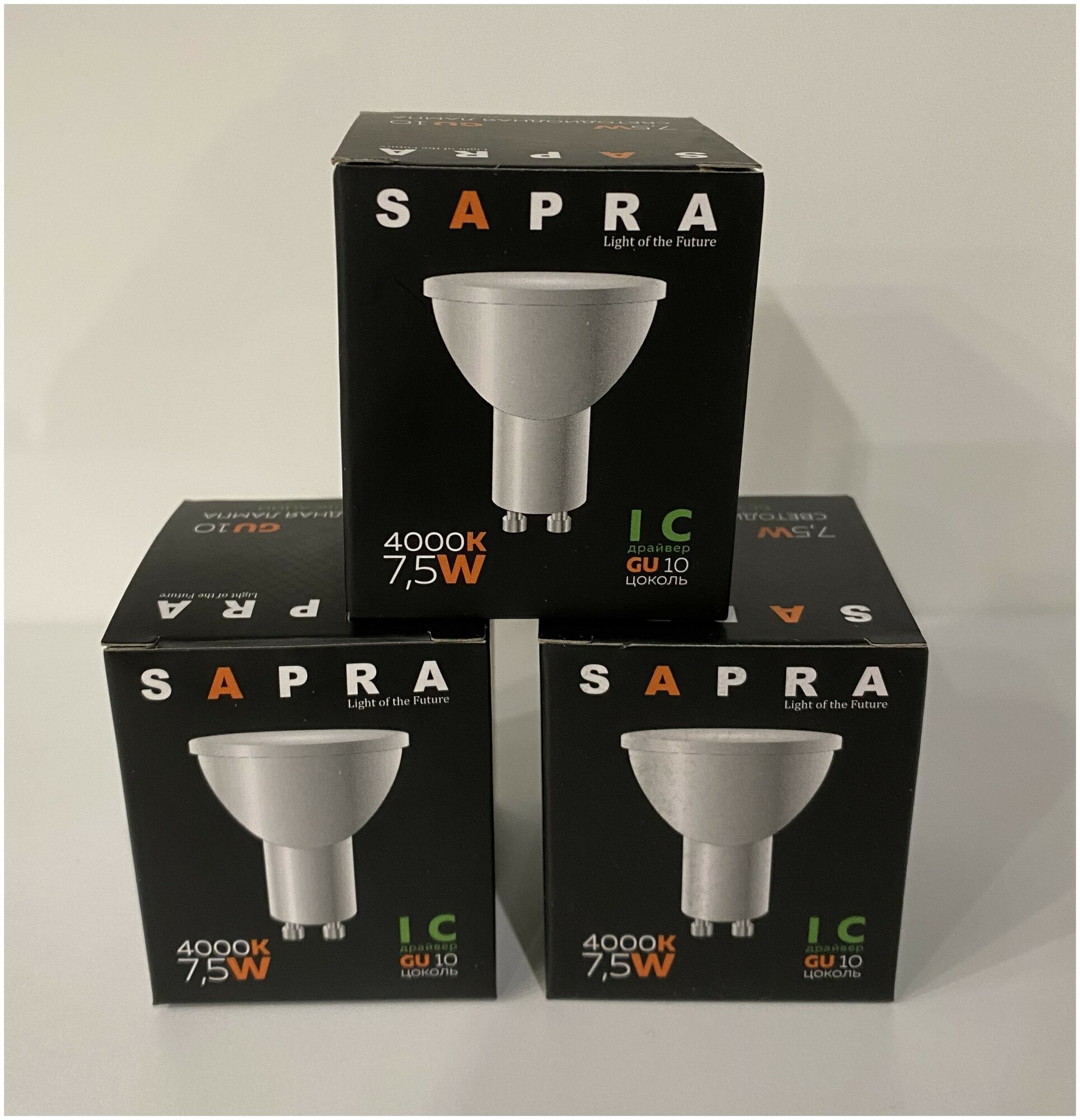 Комплект светодиодных ламп MR16 7.5w 4000k (GU10) - 3шт.