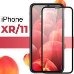 Защитное противоударное стекло для телефона Apple iPhone 11 и XR / Противоударное полноэкранное стекло на смартфон для Эпл Айфон 11 и ХР/ Прозрачное - изображение