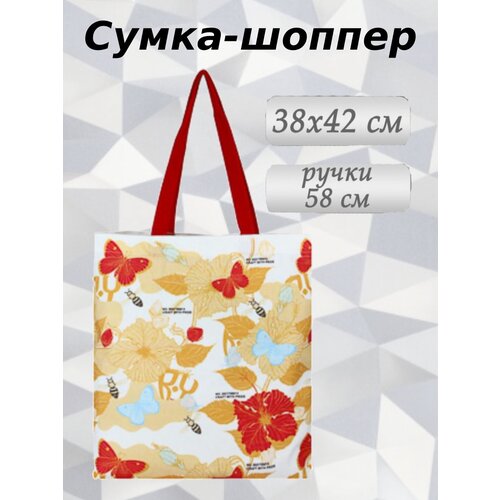 фото Сумка шоппер by, коралловый, мультиколор