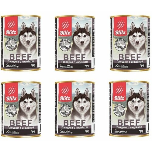 Blitz Консервы для собак, говядина индейка BDW03-1-00400 | Sensitive Dog Beef Turkey, 0,4 кг (6 шт)
