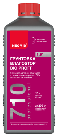 Neomid Грунт ВлагоStop Bio концентрат 1:9 (1 л.)