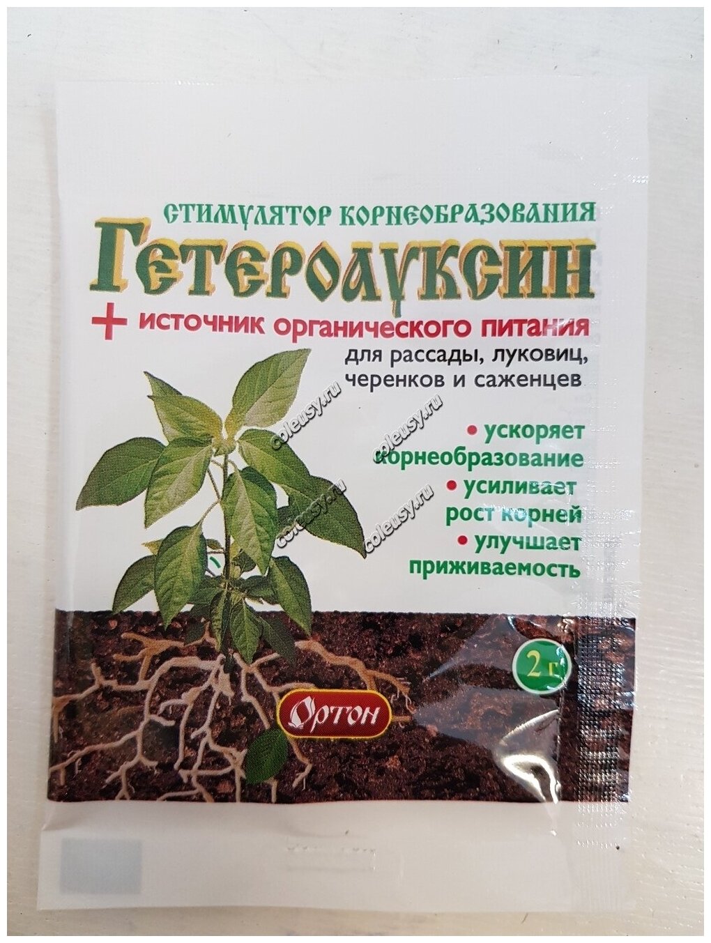 фото Регулятор роста Ортон Гетероауксин порошок