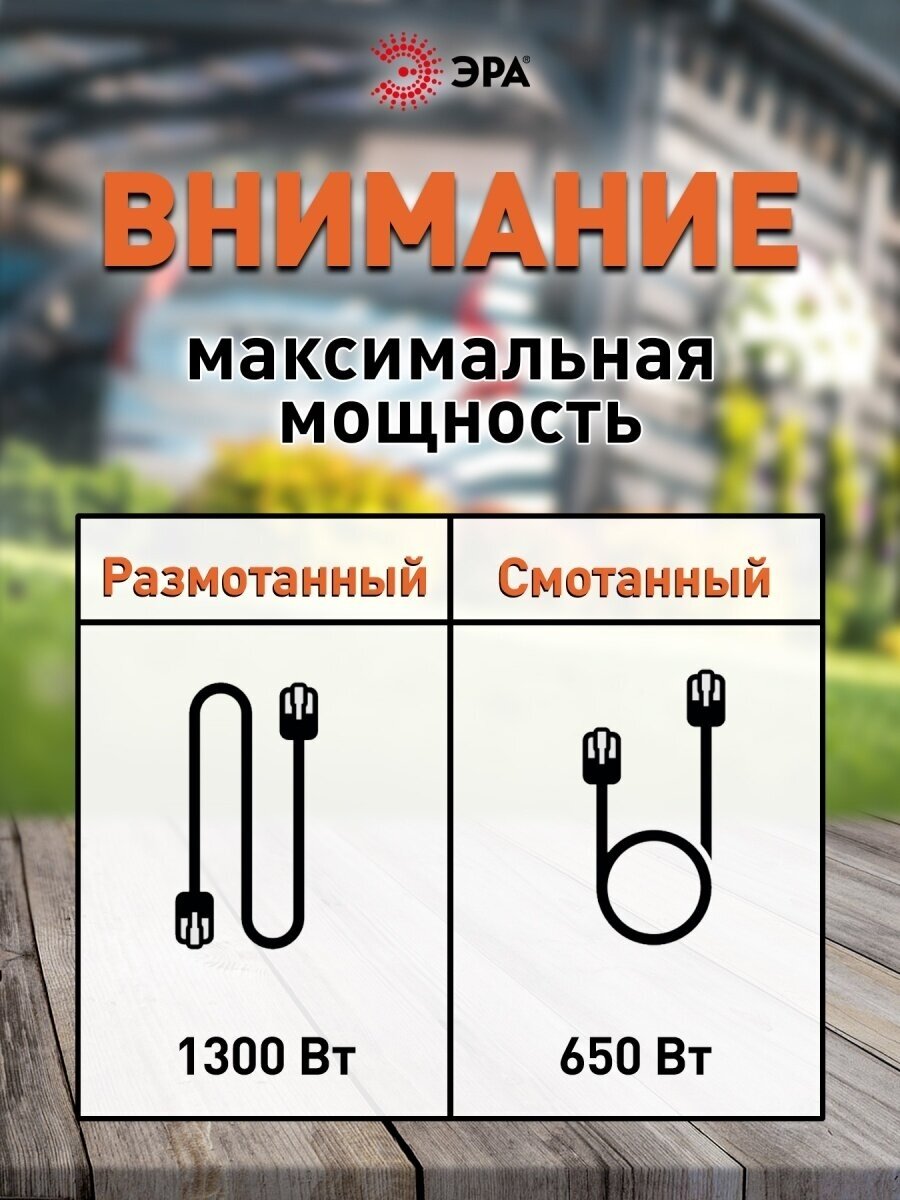 Удлинитель силовой Эра UPx-1-2x0.75-10m-IP44 (Б0043036) 2x0.75кв.мм 1розет. 10м ПВС 6A без катушки о - фото №6