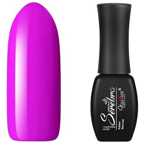 База для гель-лака Serebro Neon Base №5, каучуковая неоновая цветная, насыщенный фиолетовый, 11 мл