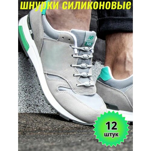 Шнурки Машина швейной фурнитуры, круглые, силиконовые, для спортивной обуви, белые