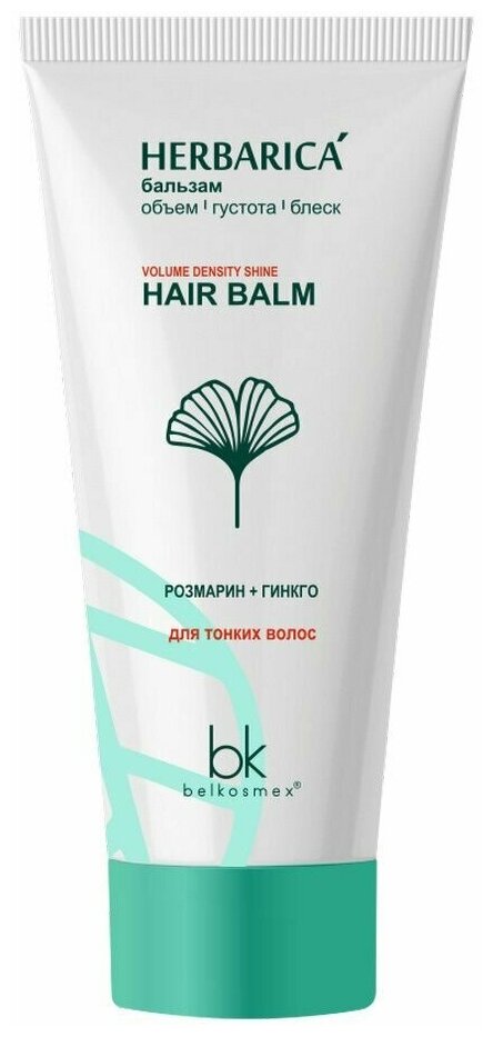 BelKosmex Herbarica Бальзам для волос Объем Густота Блеск 180мл