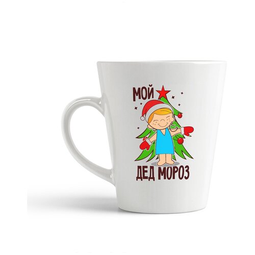 фото Кружка-латте coolpodarok "мой дед мороз (новый год) есть пара"