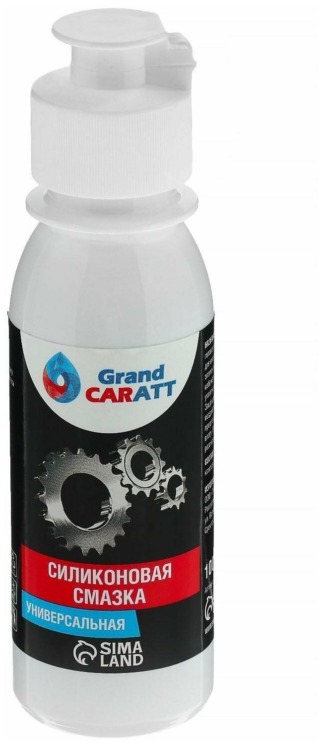 Grand Caratt Силиконовая смазка Grand Caratt 100 мл