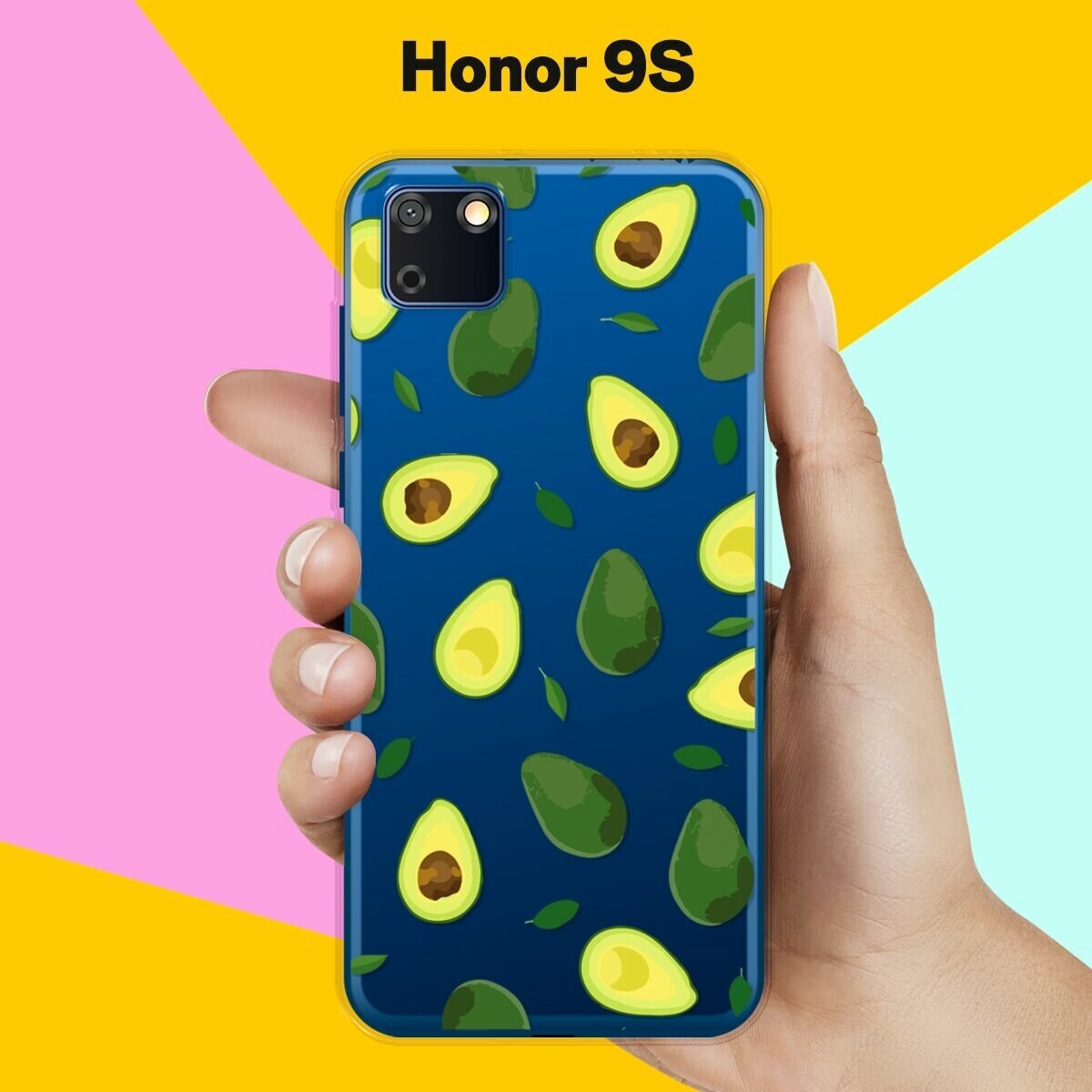 Силиконовый чехол на Honor 9S Авокадо / для Хонор 9 эс