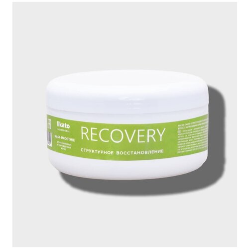 Likato Professional RECOVERY Маска-смузи восстановление для волос, 250 мл, туба