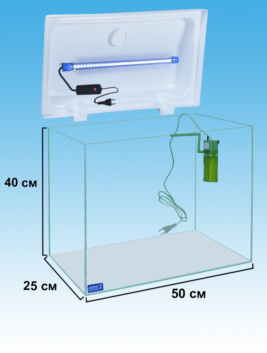 Аквариум 50л с белой крышкой лампой 40см фильтром 500л/ч - фотография № 2