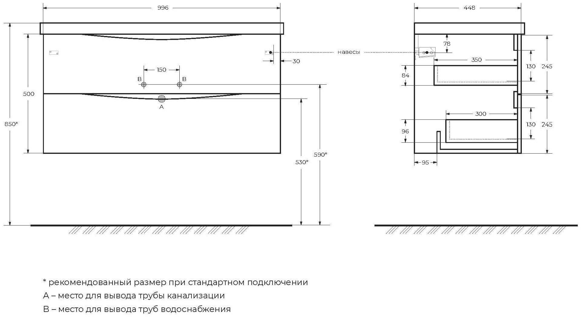 Тумба под раковину BELBAGNO MARINO -1000-2C-SO-RN-P подвесная Rovere Nature - фотография № 6