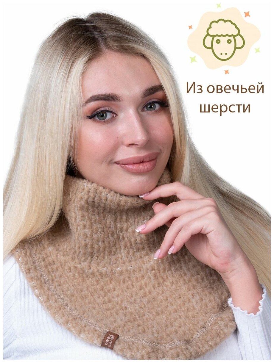 Манишка Wool Lamb