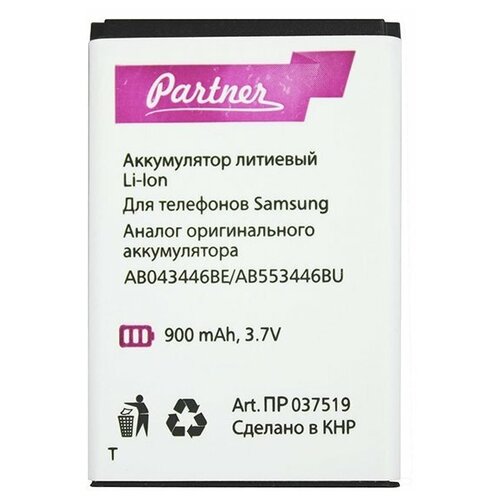 фото Аккумулятор для samsung ab043446le, ab463446bu, bst3108be partner