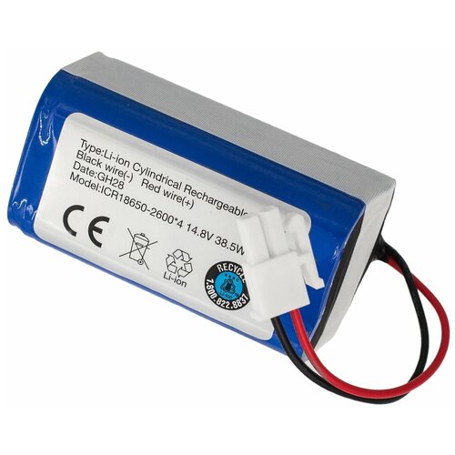 Аккумулятор (батарея) (18650B4-4S1P-AAF-4) для пылесоса Chuwi iLife W400 (14,8V 2600mAh)