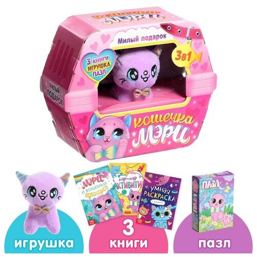 Буква-ленд Набор 3 в1 Кошечка Мэри 3 книги пазл мягкая игрушка 878₽