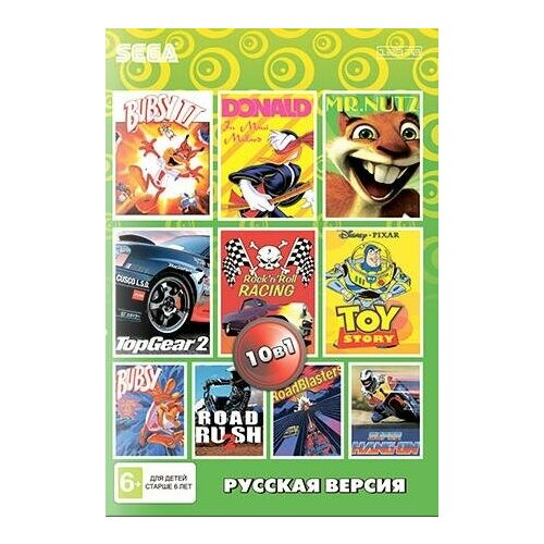 сборник игр 50 в 1 16b12 fighting русская версия 16 bit Сборник игр 10 в 1 AA-10005 BUBSY 1,2 /DONALD /MR. NUTZ + Русская версия (16 bit)