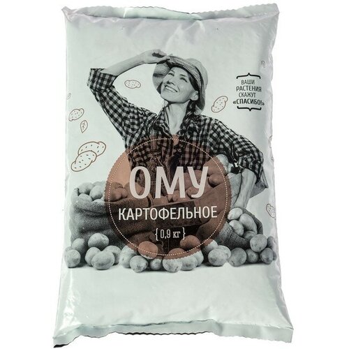 Удобрение нов-агро, ОМУ Картофельное, 0,9 кг
