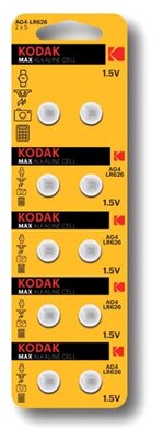 Батарейка LR626 - Kodak AG4/10BL (10 штук)