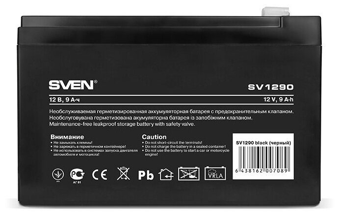 Аккумулятор Sven SV1290 (SW 12V 9Ah)