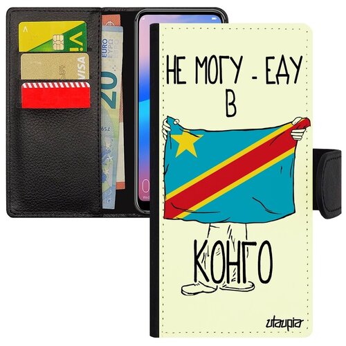фото Противоударный чехол-книжка на телефон // galaxy a10 // "еду в конго киншаса" принт туризм, utaupia, белый