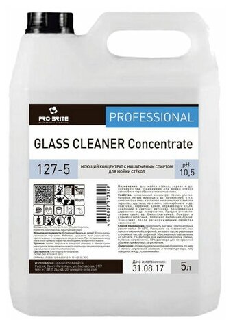 Профессиональный моющий концентрат для стекол с нашатырным спиртом Pro-Brite Glass Cleaner Concentrate 5 литров (артикул производителя 127-5)