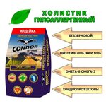 Сухой корм диетический для взрослых собак Condor ( Кондор ) Turkey Light Индейка с картофелем - изображение