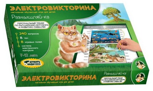 Настольная игра Десятое королевство Электровикторина Размышляй-ка 03705ДК