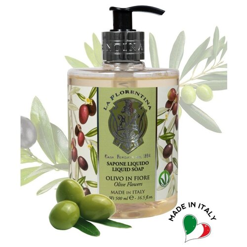 Жидкое мыло La Florentina Olive Flowers. Цветы Оливы, 500 мл