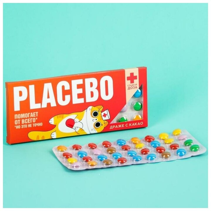 Драже в блистере "Placebo", 20 г / Сладкий подарок - фотография № 8