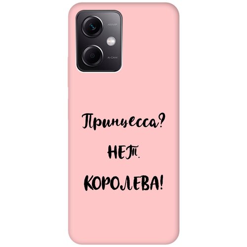 Силиконовый чехол на Xiaomi Redmi Note 12, Сяоми Редми Ноут 12 Silky Touch Premium с принтом Princes? розовый силиконовый чехол на xiaomi redmi note 12 сяоми редми ноут 12 silky touch premium с принтом princes розовый