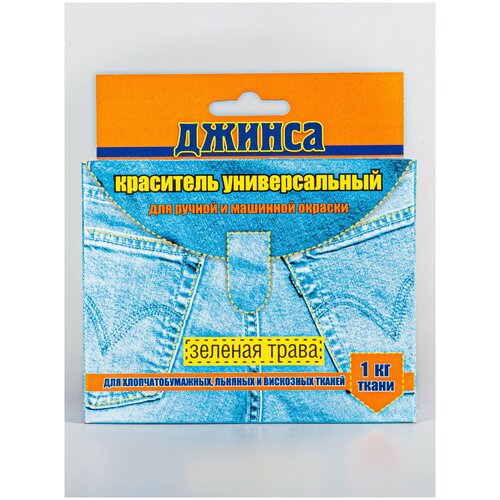 Краситель для ткани Джинн Сам цв. зеленая трава уп. 20г