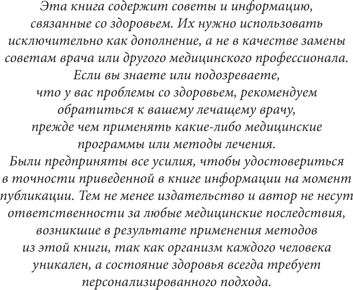 Протокол Хашимото: когда иммунитет работает против нас - фото №13