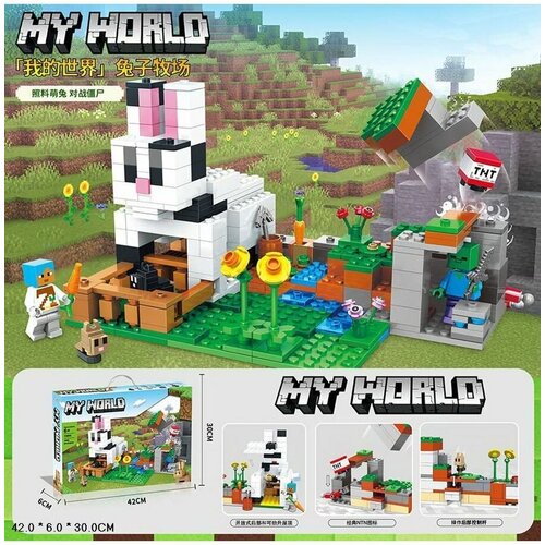 фото Конструктор майнкрафт кроличье ранчо 340 деталей / my world / minecraft / 4 фигурки / стив, зомби / детские игрушки yiwu youda import and export