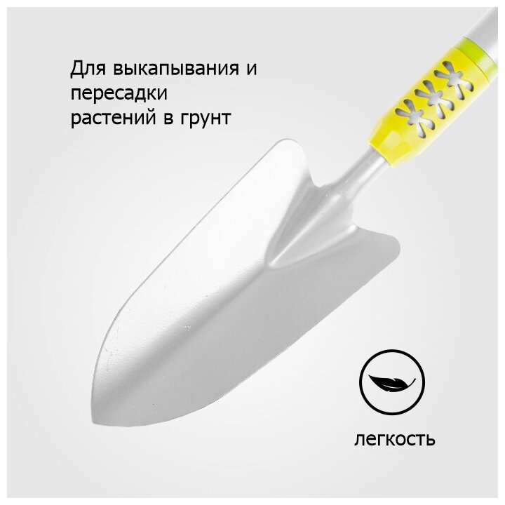 Совок садовый металлический посадочный для земли и рассады с мет телескопическим черенком `Урожайная сотка` Мастер 9363A - фотография № 2