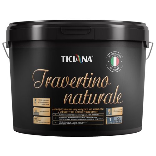 Travertino naturale - штукатурка декоративная на извести с эффектом камня травертин TICIANA DELUXE (Артикул: 4300008859; Фасовка = 4 л)