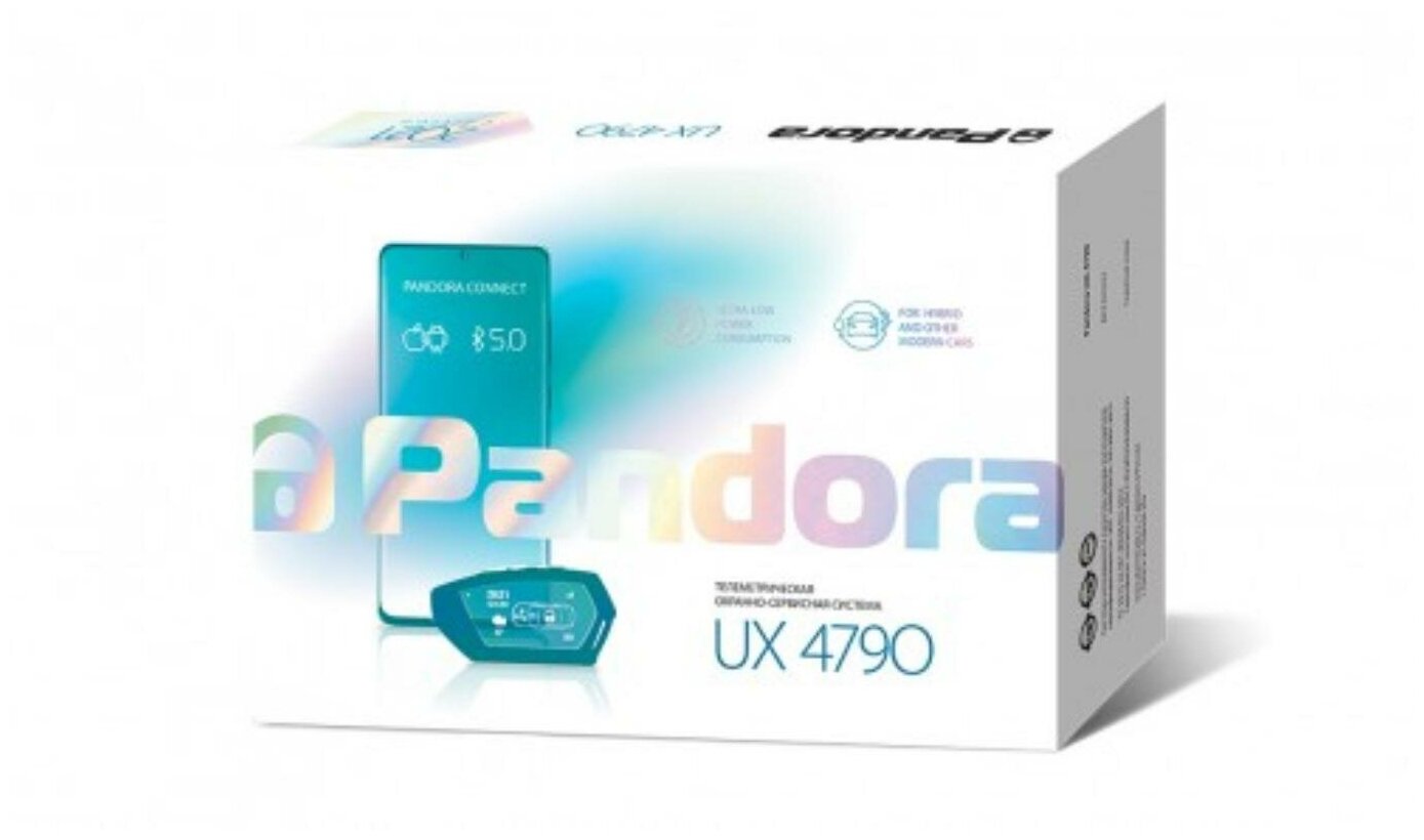 Автосигнализация Pandora UX 4790 с автозапуском GSM/GPS/ГЛОНАСС