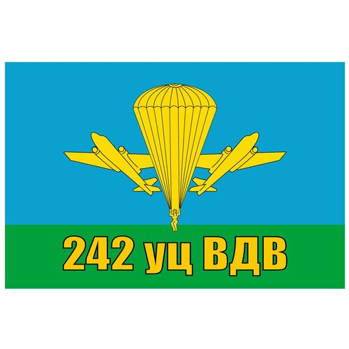 Флаг 242 Учебный Центр ВДВ 90х135 см флаг 242 учебный центр вдв 90х135 см