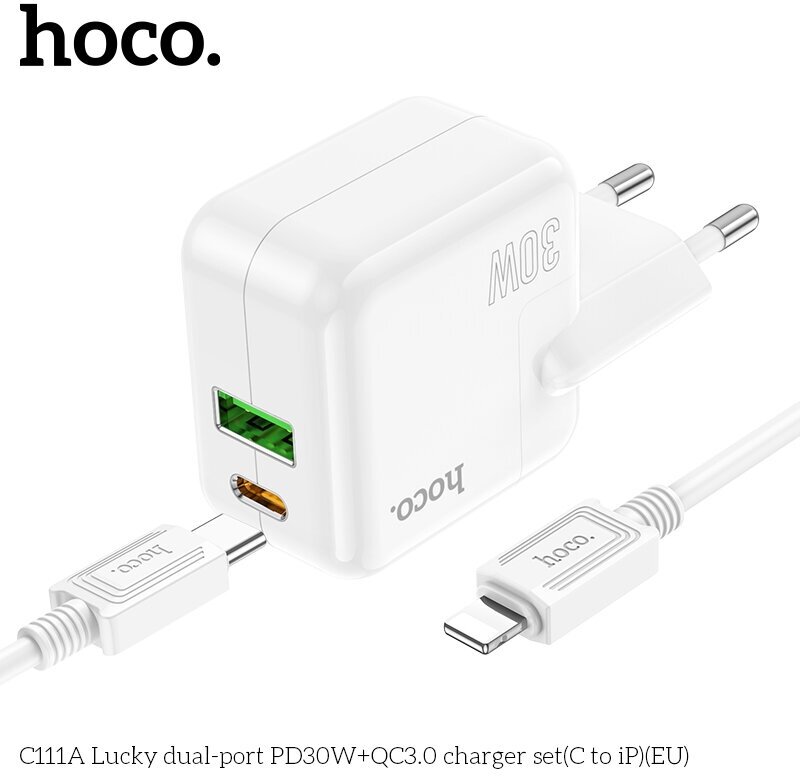 Сетевое зарядное устройство Hoco C111A PD30W High Power быстрая зарядка для Samsung/IPhone/Huawei/Xiaomi