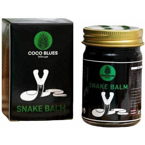 Coco Blues Тайский змеиный бальзам для тела, 50 г