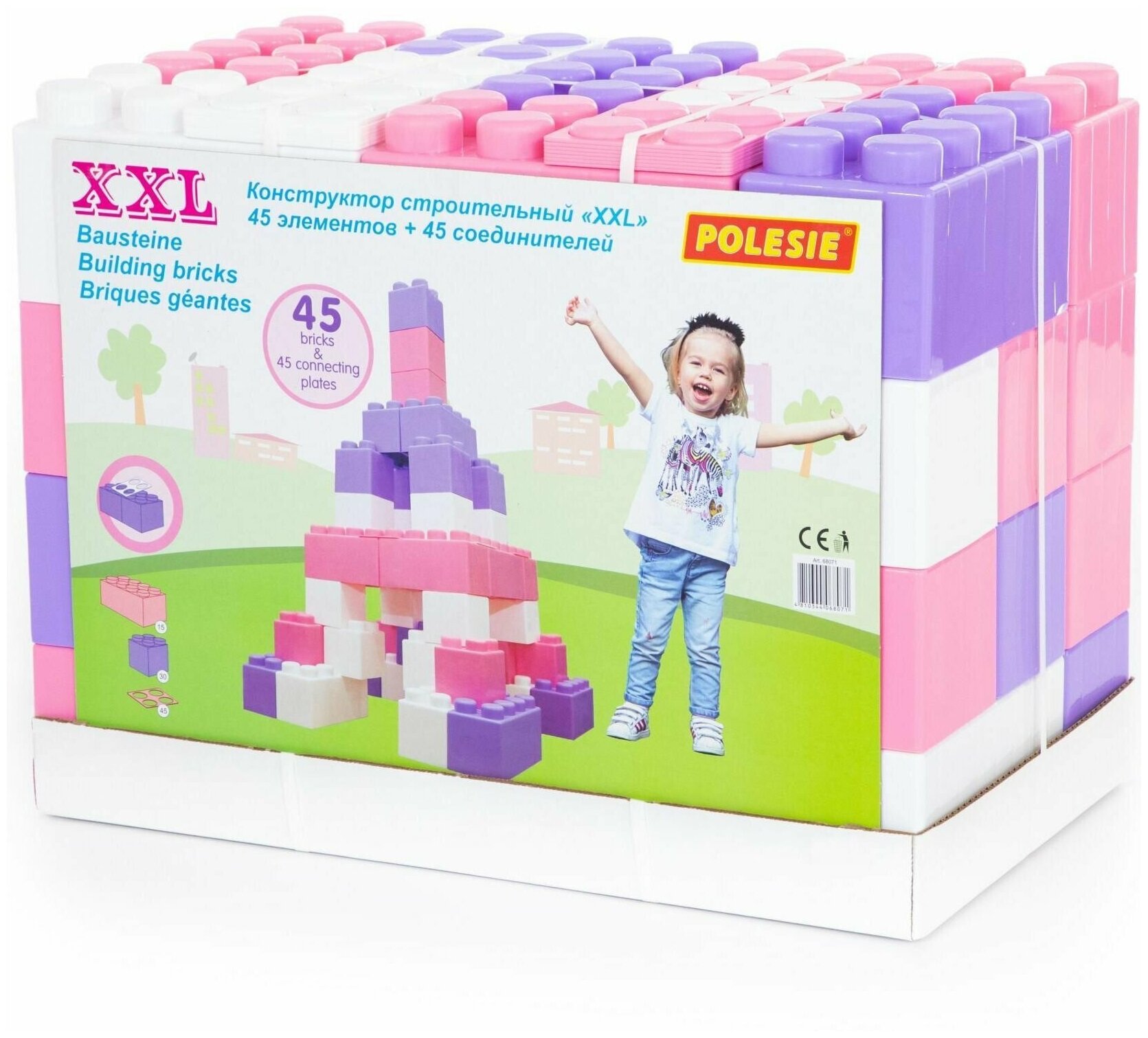 Детский блочный конструктор "XXL" для девочки с розовыми цветами - 45 эл. + соединители (45 шт.)