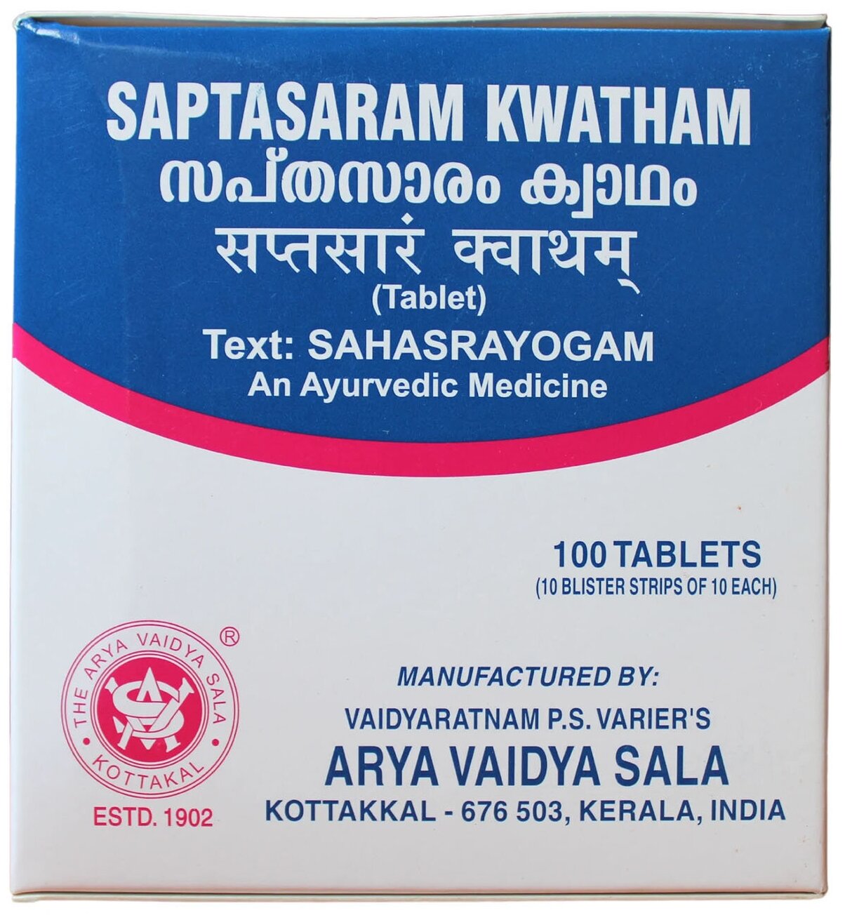 Таблетки Kottakkal Ayurveda Saptasaram Kwatham, 100 г, 100 шт.