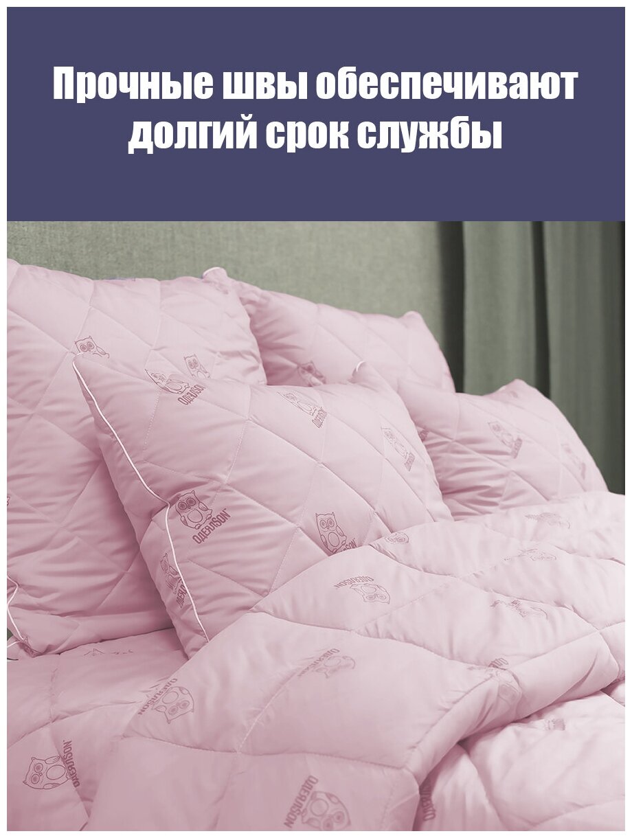 Одеяло розовое 2 спальное Стеганое 172х205 ТМ "ОдеялSon" серия Сова / Мягкий сон / в подарок - фотография № 3