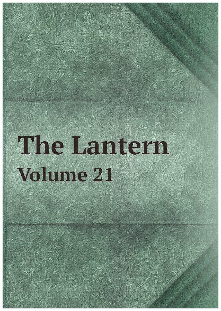 The Lantern. Volume 21 | Margaret Hunter | 1941 | Trustees of Bryn Mawr College | Репринт — фото 1