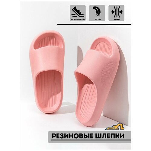 Шлепанцы  Walkflex, размер RU 40 / 40-41, розовый