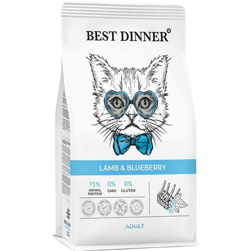фото Best dinner cat adult 0,4кг ягненок с голубикой сухой для кошек