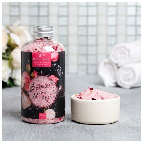 Купить Расслабляющая соль для ванны Время думать о себе , с лепестками розы, 370 г, Beauty Fox